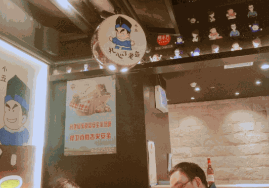 蓉小月老坛酸菜鱼